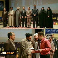 همزمان با عید سعید غدیر و با اعلام اسامی نفرات برتر برگزار شد:

اختتامیه بیست و هفتمین جشنواره فرهنگی اجتماعی دانشگاه فرهنگیان 3