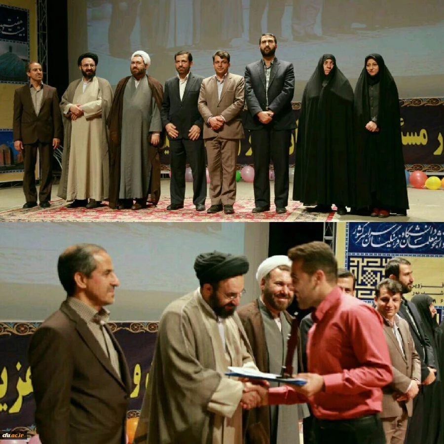 همزمان با عید سعید غدیر و با اعلام اسامی نفرات برتر برگزار شد:

اختتامیه بیست و هفتمین جشنواره فرهنگی اجتماعی دانشگاه فرهنگیان 3