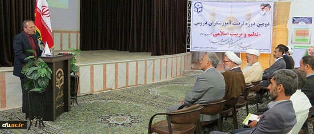 دکتر مهرمحمدی در دومین دوره تربیت آموزشگران دروس تعلیم و تربیت اسلامی  تاکید کرد:

ضرورت تربیت مدرسِ دارای ظرفیتِ ویژه تدریسِ دروس  تربیت اسلامی در برنامه تربیت معلم 2