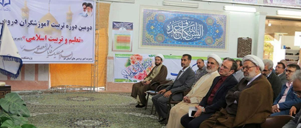 دکتر مهرمحمدی در دومین دوره تربیت آموزشگران دروس تعلیم و تربیت اسلامی  تاکید کرد:

ضرورت تربیت مدرسِ دارای ظرفیتِ ویژه تدریسِ دروس  تربیت اسلامی در برنامه تربیت معلم 4