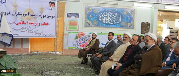 دکتر مهرمحمدی در دومین دوره تربیت آموزشگران دروس تعلیم و تربیت اسلامی  تاکید کرد:

ضرورت تربیت مدرسِ دارای ظرفیتِ ویژه تدریسِ دروس  تربیت اسلامی در برنامه تربیت معلم 4