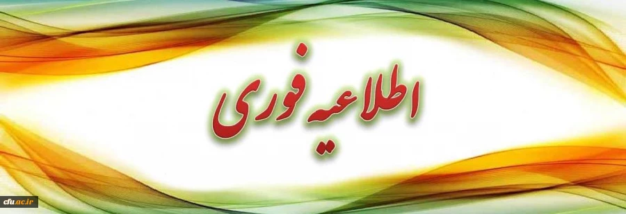 اعلام نمرات فرهنگی و تدریس خرد مهارت آموزان ماده 28 ورودی 1394 2