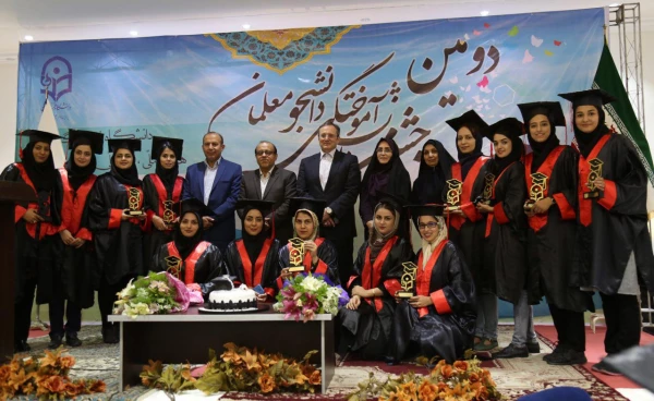 دکتر مهرمحمدی در مراسم دانش آموختگی دانشجویان گلستان:

به منظور توسعه حرفه ای دانشجو معلمان به  زودی شبکه اختصاصی یادگیری در دانشگاه فرهنگیان راه اندازی می شود 2