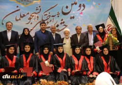 دکتر مهرمحمدی در مراسم دانش آموختگی دانشجویان گلستان:

به منظور توسعه حرفه ای دانشجو معلمان به  زودی شبکه اختصاصی یادگیری در دانشگاه فرهنگیان راه اندازی می شود 2