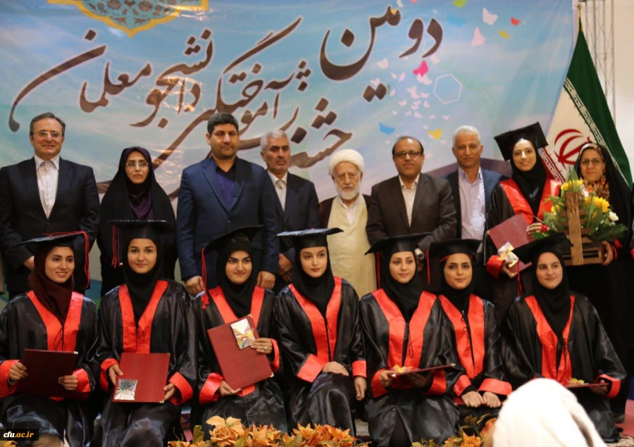 دکتر مهرمحمدی در مراسم دانش آموختگی دانشجویان گلستان:

به منظور توسعه حرفه ای دانشجو معلمان به  زودی شبکه اختصاصی یادگیری در دانشگاه فرهنگیان راه اندازی می شود 2