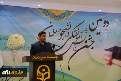 دکتر ضیا هاشمی در  برگزار شد:

مراسم دانش آموختگی دانشجومعلمان گلستان 2