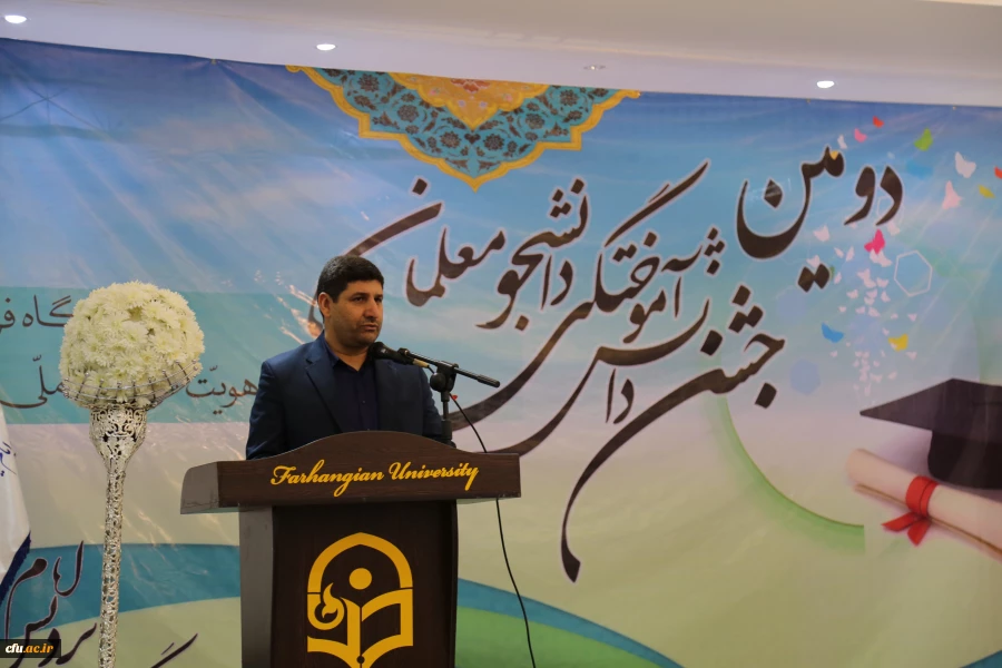 دکتر ضیا هاشمی در  برگزار شد:

مراسم دانش آموختگی دانشجومعلمان گلستان 2