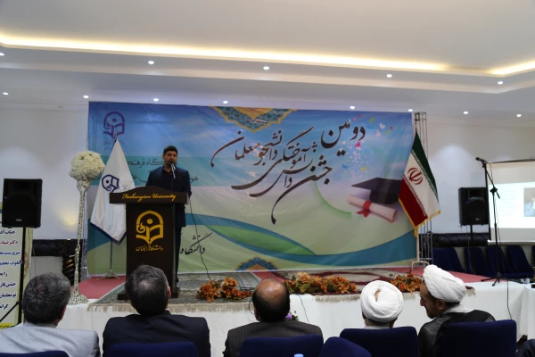 دکتر ضیا هاشمی در  برگزار شد:

مراسم دانش آموختگی دانشجومعلمان گلستان 3