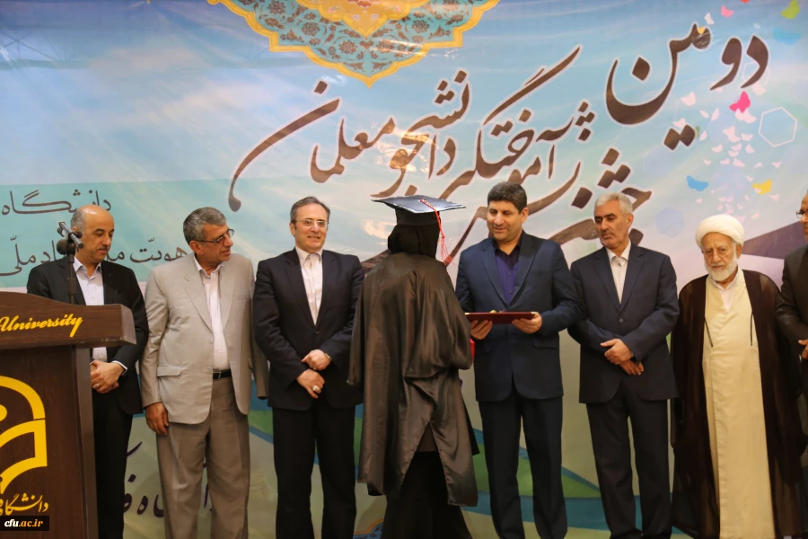 دکتر ضیا هاشمی در  برگزار شد:

مراسم دانش آموختگی دانشجومعلمان گلستان 4