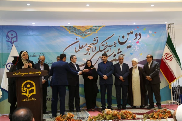 دکتر ضیا هاشمی در  برگزار شد:

مراسم دانش آموختگی دانشجومعلمان گلستان 5