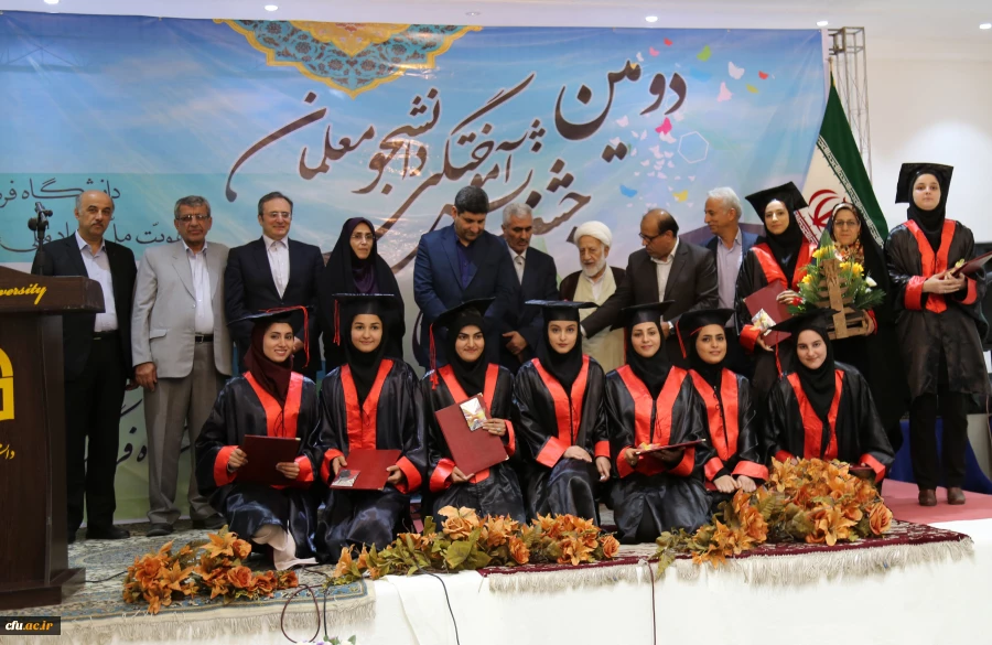 دکتر ضیا هاشمی در  برگزار شد:

مراسم دانش آموختگی دانشجومعلمان گلستان 7