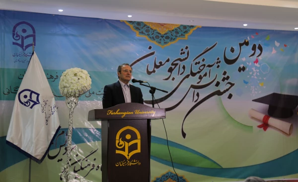 دکتر ضیا هاشمی در  برگزار شد:

مراسم دانش آموختگی دانشجومعلمان گلستان 10