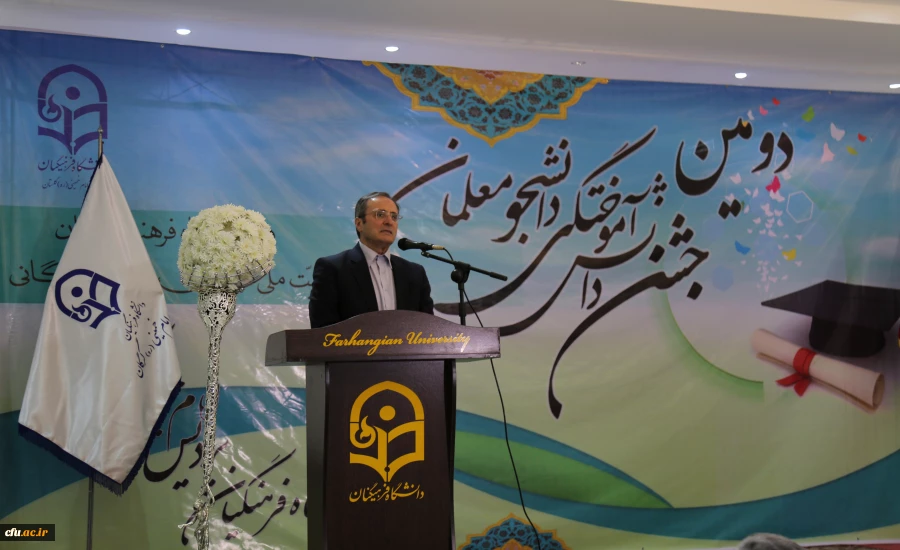 دکتر ضیا هاشمی در  برگزار شد:

مراسم دانش آموختگی دانشجومعلمان گلستان 10