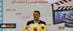 مدیرکل امور فرهنگی دانشگاه فرهنگیان در مراسم افتتاحیه دومین دوره فیلم سازی:

هنر سینما متعالی ترین راه برای تمدن سازی اسلامی است 2