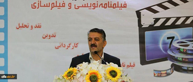 مدیرکل امور فرهنگی دانشگاه فرهنگیان در مراسم افتتاحیه دومین دوره فیلم سازی:

هنر سینما متعالی ترین راه برای تمدن سازی اسلامی است 2