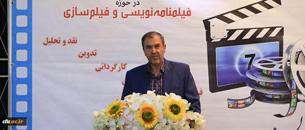 رضایی دبیر اجرایی دومین دوره فیلم نامه نویسی و فیلم سازی:

توانمند سازی معلمان در حوزه فیلم از اهداف برگزاری این دوره است
 3