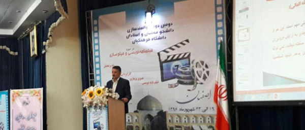دکتر عروف زاد سرپرست مدیریت پردیس های استان اصفهان در مراسم افتتاحیه دومین دوره فیلم سازی:  

فیلم ها و تصاویر بهترین ابزار برای انتقال اندیشه ها هستند 4
