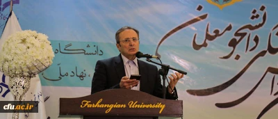 دکتر مهرمحمدی در مراسم دانش آموختگی دانشجویان گلستان:

به منظور توسعه حرفه ای دانشجو معلمان به  زودی شبکه اختصاصی یادگیری در دانشگاه فرهنگیان راه اندازی می شود