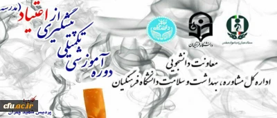 دکتر علی نژاد در کارگاه پیش گیری از اعتیاد در پردیس شهید چمران خبر داد:

تمرکز ویژه بر مساله نشاط بخشی در پردیس های دانشگاه فرهنگیان