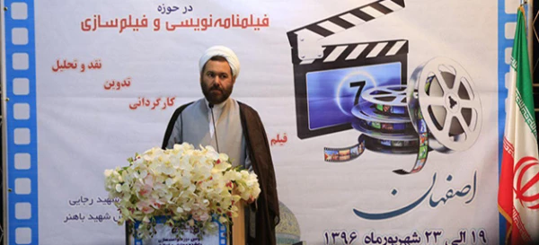 حجت الاسلام و المسلمین عابدی درمراسم اختتامیه دومین دوره توانمند سازی  فیلم نامه نویسی و فیلم سازی :

اهمیت محتوا و تکنیک در هنر اسلامی / هنر ابزاری در اختیار بشر 
 4