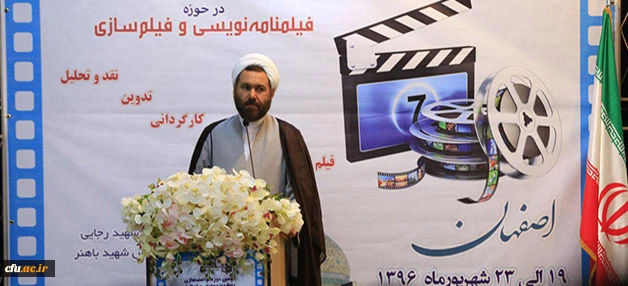 حجت الاسلام و المسلمین عابدی درمراسم اختتامیه دومین دوره توانمند سازی  فیلم نامه نویسی و فیلم سازی :

اهمیت محتوا و تکنیک در هنر اسلامی / هنر ابزاری در اختیار بشر 
 4