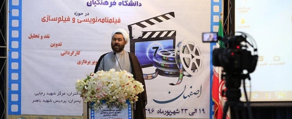 حجت الاسلام و المسلمین عابدی درمراسم اختتامیه دومین دوره توانمند سازی  فیلم نامه نویسی و فیلم سازی :

اهمیت محتوا و تکنیک در هنر اسلامی / هنر ابزاری در اختیار بشر 
 5