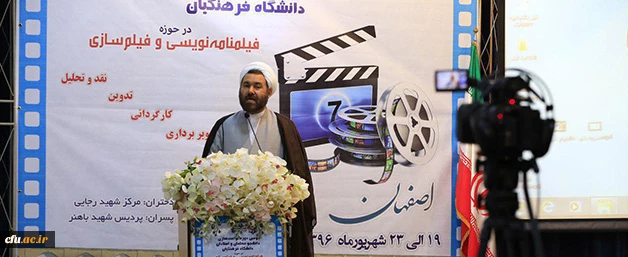 حجت الاسلام و المسلمین عابدی درمراسم اختتامیه دومین دوره توانمند سازی  فیلم نامه نویسی و فیلم سازی :

اهمیت محتوا و تکنیک در هنر اسلامی / هنر ابزاری در اختیار بشر 
 5