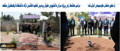 دکتر مهرمحمدی در مراسم کلنگ زنی سرای دانشجویی کوثر مشهد:

دانشگاه فرهنگیان نیازمند سرمایه گذاری های بسیار گسترده تر است