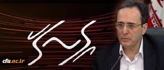 سرپرست دانشگاه فرهنگیان در برنامه پرسشگر عنوان کرد:

عملکرد دانش آموختگان  از سوی دانشگاه فرهنگیان به صورت سیستماتیک پایش و رصد می شود