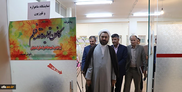 بازدید معاون فرهنگی دانشگاه فرهنگیان از روند برگزاری دومین دوره توانمند سازی فیلم سازی و فیلمنامه نویسی 2