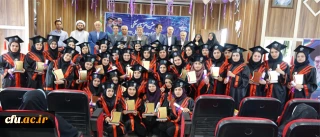 در پردیس بنت الهدی صدر برگزار شد:

جشن دانش آموختگی دانشجویان ورودی 92 دانشگاه فرهنگیان کردستان