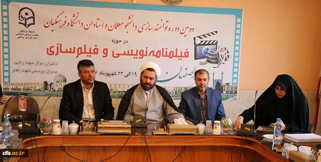 سرپرست معاونت فرهنگی و اجتماعی دانشگاه فرهنگیان در جمع اصحاب رسانه اصفهان:

هر سال هر دانشجو یک مهارت و دانشجو محوری از شعارهای معاونت فرهنگی است 2