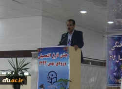 دانشگاه فرهنگیان ایلام برگزار کرد:

جشن دانش آموختگی  دانشجومعلمان ورودی 1392
 4