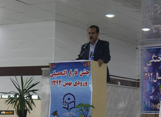 دانشگاه فرهنگیان ایلام برگزار کرد:

جشن دانش آموختگی  دانشجومعلمان ورودی 1392
 4