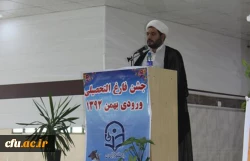 دانشگاه فرهنگیان ایلام برگزار کرد:

جشن دانش آموختگی  دانشجومعلمان ورودی 1392
 5