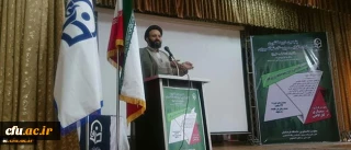 حجت الاسلام والمسلمین دادگر در آیین اختتامیه دوره دانش افزایی سرپرستان شبانه روزی در آذربایجان شرقی:

محیط خوابگاه و سراهای دانشجویی باید به یک محیط رشد دهنده و آموزنده و کسب تجربه تبدیل گردد