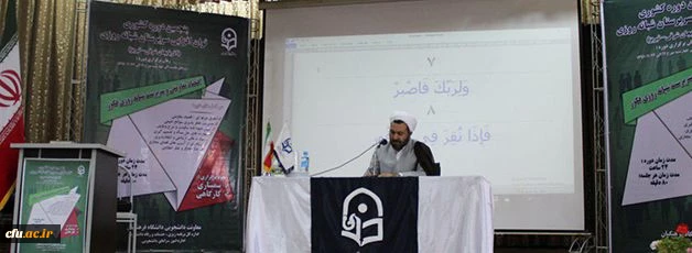 حجت الاسلام و المسلمین عابدی دوره توان افزایی سرپرستان شبانه روزی:

سرپرستان ، پیام داران فرهنگی دانشگاه هستند 2