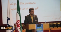 دکتر مولایی در آیین دومین جشن دانش آموختگی دانشجویان ورودی 92 استان بوشهر:

معلمان پیام آوران خوشبختی اجتماع هستند و رسالت پیامبرگونه تربیت نسل آینده را برعهده دارند
 5