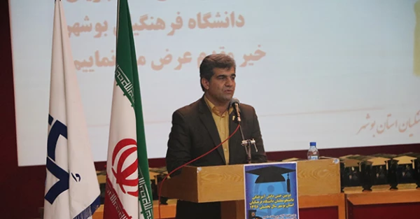 دکتر مولایی در آیین دومین جشن دانش آموختگی دانشجویان ورودی 92 استان بوشهر:

معلمان پیام آوران خوشبختی اجتماع هستند و رسالت پیامبرگونه تربیت نسل آینده را برعهده دارند
 5