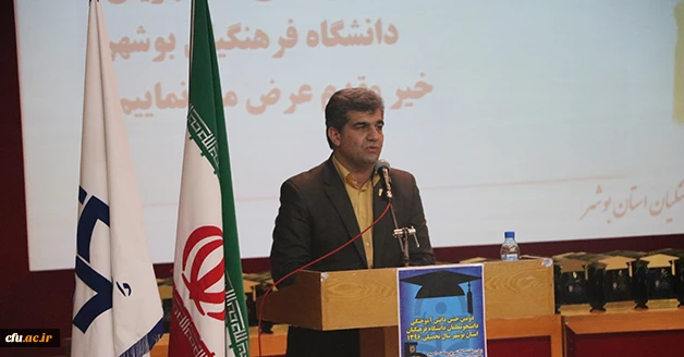 دکتر مولایی در آیین دومین جشن دانش آموختگی دانشجویان ورودی 92 استان بوشهر:

معلمان پیام آوران خوشبختی اجتماع هستند و رسالت پیامبرگونه تربیت نسل آینده را برعهده دارند
 5