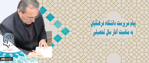 دکتر مهرمحمدی