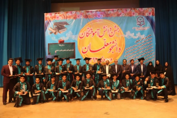 آیت الله ناصری در جشن دانش آموختگی دانشجومعلمان ورودی 92 پردیس های استانی یزد:

در حرفه معلمی احساس مسئولیت کنید چون پیش خدا پاسخگو خواهید بود
 3