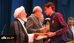 آیت الله ناصری در جشن دانش آموختگی دانشجومعلمان ورودی 92 پردیس های استانی یزد:

در حرفه معلمی احساس مسئولیت کنید چون پیش خدا پاسخگو خواهید بود
 8