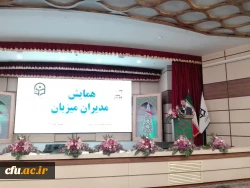 سرپرست امور پردیس های دانشگاه فرهنگیان خراسان رضوی

دانشجو معلمان سفیران تحول در آموزش و پروش هستند 2