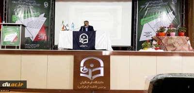 نوآوری یکی از اولویتهای کار سرپرستان سراهای دانشجویی است