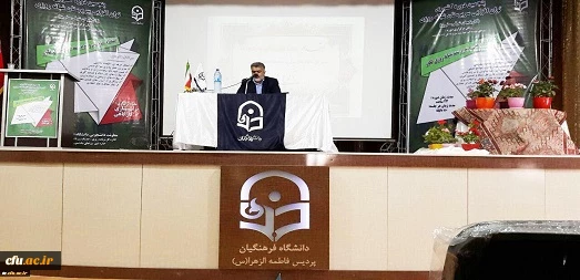 سخنرانی سرپرست دفتر مرکزی حراست در جمع سرپرستان شبانه روزی سراسر کشور در تبریز