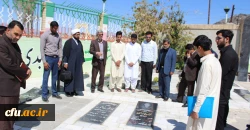 تجدید میثاق کارکنان، اساتید و دانشجویان دانشگاه فرهنگیان استان سیستان وبلوچستان با آرمان های شهدا 3