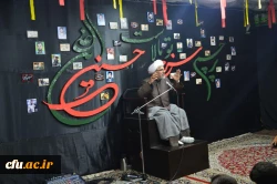 بسم رب الشهداء و الصدیقین 2