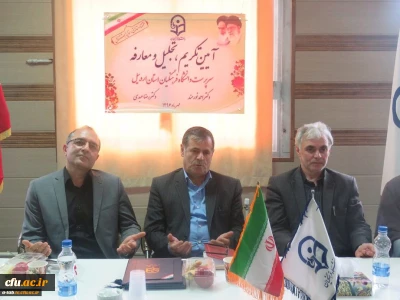 دکتر ساکی در مراسم تکریم و معارفه سرپرست پردیسهای استان اردبیل:

تربیت معلم مسوولیتی ملی و فرابخشی است