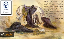 فرارسیدن تاسوعا و عاشورای حسینی تسلیت باد